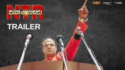 ఎన్టీఆర్ 'మహానాయకుడు' సినిమా ట్రైలర్ చూడండి!