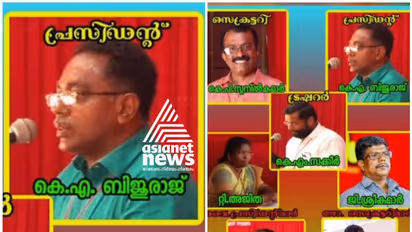 ബാങ്ക് ആക്രമണക്കേസ് പ്രതി വീണ്ടും സിപിഎം അനുകൂല സർവീസ് സംഘടനയുടെ തലപ്പത്ത്