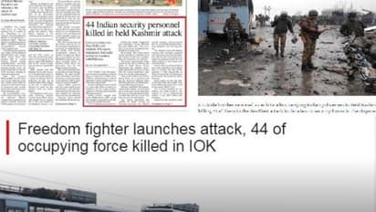 ఆర్టికల్ 370 రద్దు: విషం కక్కిన పాక్ మీడియా