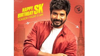 ஏரியாவுல செல்லமா Mr.லோக்கல்ன்னு கூப்பிடுவாங்க...சிவாவின் செம்ம மாஸ் Mr.லோக்கல் டீஸர்...