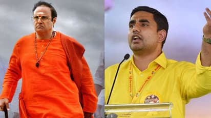 'మహానాయకుడు' ట్రైలర్.. లోకేష్ ని ట్రోల్ చేస్తోన్న నెటిజన్లు!