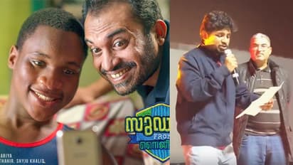 'സുഡാനി'ക്ക് മൊറോക്കോയില് അംഗീകാരം; മികച്ച സംവിധായകനായി സക്കറിയ