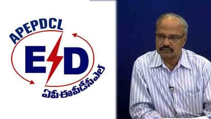 ఏపీ ఈపీడీసీఎల్లో భారీ కుంభకోణం: సీఎండీగా హెచ్.వై దొర రాజీనామా