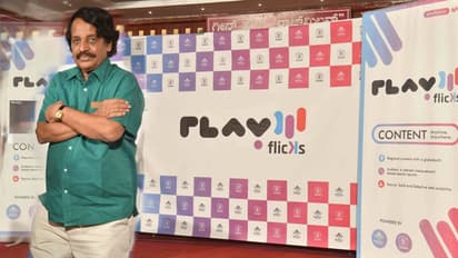 ಅಮೆಜಾನ್ ಪ್ರೈಮ್, ನೆಟ್ ಫ್ಲಿಕ್ಸ್ ರೀತಿ ಕನ್ನಡದಲ್ಲಿ ಪ್ಲೇ ಫ್ಲಿಕ್ಸ್!