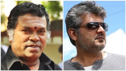 ‘அஜீத் சார் பேரைச்சொல்லி கொஞ்சம் பசங்களை ஏமாத்திருக்கேன்’...மயில்சாமி ஓப்பன் டாக்...