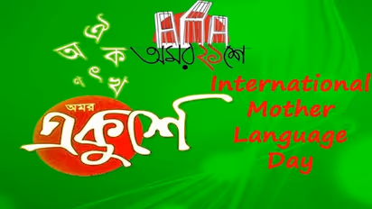 Mother Language Day resonates across Bangladesh, regions of India, world
