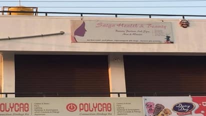 ಮೈಸೂರು: ಹೊರಗೆ ಬ್ಯೂಟಿ ಪಾರ್ಲರ್ ಒಳಗೆ ವೇಶ್ಯಾವಾಟಿಕೆ ಅಡ್ಡೆ