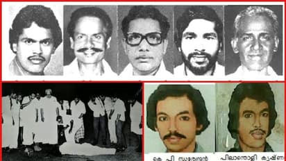 ഇ പി ജയരാജന്‍ പറഞ്ഞ 'ചീമേനിയിലെ കൂട്ടക്കൊല'; സത്യത്തില്‍ അന്ന് നടന്നത് എന്തായിരുന്നു?