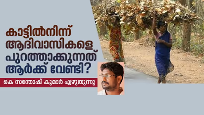 കുടിയിറക്കപ്പെട്ട ഈ ആദിവാസി ജനതയുടെ എത്ര ശതമാനം ഇതുവരെ പുനരധിവസിപ്പിക്കപ്പെട്ടു?