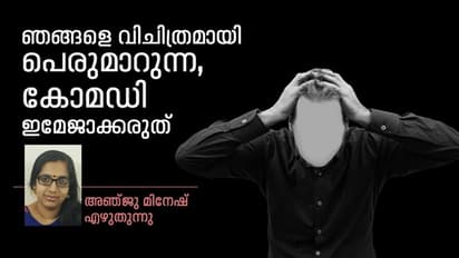 'കുമ്പളങ്ങി നൈറ്റ്സ്' ടീമിനോട് നന്ദിയുണ്ട്, കാരണം ശരിക്കും അതാണ് ഞങ്ങള്