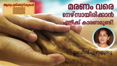 എന്തുകൊണ്ട് സാവിത്രിയമ്മയുടെ കഥ പറഞ്ഞു എന്നു ചോദിച്ചാൽ, ഉത്തരമൊന്നേയുള്ളൂ...