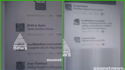 കാസര്കോട് ഇരട്ടക്കൊലപാതകം: സോഷ്യല് മീഡിയയില് കൊലവിളി നടന്നു