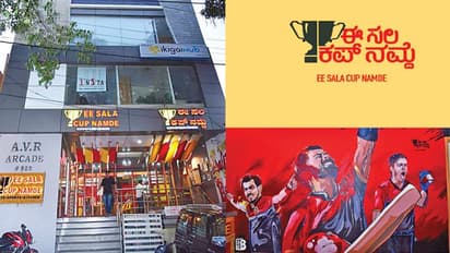 ಬೆಂಗಳೂರಲ್ಲಿ ‘ಈ ಸಲ ಕಪ್ ನಮ್ದೇ’ ಕೆಫೆ!