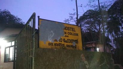 ബ്രണ്ണന് കോളജ് ലേഡീസ് ഹോസ്റ്റലിലെ നിയമങ്ങള്; വൈകിട്ട് 5.30 കഴിഞ്ഞാല് 'അസമയം', ഷോര്ട്ട്സ് ഇട്ടാല് ഫെെന്