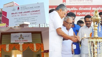 മറുനാടന് തൊഴിലാളികള്ക്ക് വീടൊരുക്കി കേരളം:'അപ്നാ ഘര്' മുഖ്യമന്ത്രി ഉദ്ഘാടനം ചെയ്തു