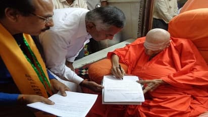 ಬದುಕಲಿ ಗೋಮಾತೆ: ಇದು ಅಭಯಾಕ್ಷರ ಅಭಿಯಾನದ ಕತೆ