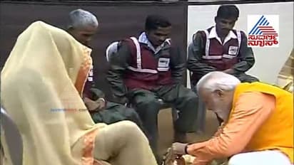 ಕುಂಭ ಮೇಳದ ಸ್ವಚ್ಛತಾ ಸಿಬ್ಬಂದಿಗೆ ಉಳಿತಾಯದ 21 ಲಕ್ಷ ಕೊಟ್ಟ ಮೋದಿ!