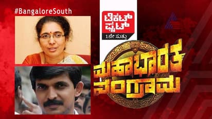 ಟಿಕೆಟ್ ಫೈಟ್: ಅನಂತ್ ಕ್ಷೇತ್ರದಲ್ಲಿ ಪತ್ನಿ ಬಿಜೆಪಿ ಅಭ್ಯರ್ಥಿ?