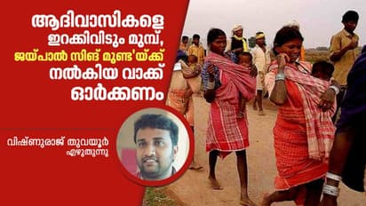 'ഇന്ത്യൻ ജനതയിൽ, മോശമായ പെരുമാറ്റത്തിന് വിധേയമാക്കപ്പെട്ട ഏതെങ്കിലും ഒരു ജനതയുണ്ടെങ്കിൽ അതെന്റെ ജനതയാണ്'