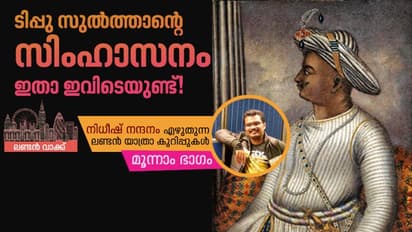 ചോറ്, തോരന്, മോര് കറി; ലണ്ടനിലെ 'മലയാളി' തട്ടുകട