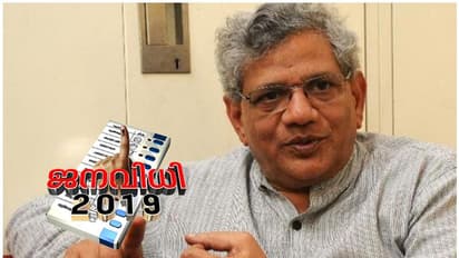 രാഹുലിന്‍റെ സ്ഥാനാർത്ഥിത്വം:  തടസം നില്‍ക്കുന്നത് സിപിഎമ്മാണെന്ന ആരോപണം നിഷേധിച്ച് യെച്ചൂരി