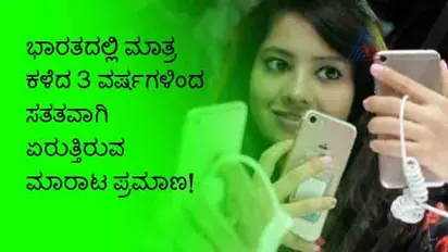 ಭಾರತೀಯ ಮೊಬೈಲ್ ಮಾರುಕಟ್ಟೆಯಲ್ಲಿ ಈ ಕಂಪೆನಿಯದ್ದೇ ಹವಾ!