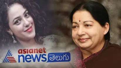 జయలలిత బయోపిక్ లో నిజాలే కనిపిస్తాయి: నిత్యా మీనన్