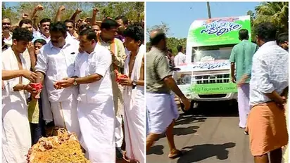 പെരിയ ഇരട്ടക്കൊലപാതകം: യൂത്ത് കോൺഗ്രസ് പ്രവര്ത്തകരുടെ ചിതാഭസ്മവുമായുള്ള ധീര സ്മൃതി യാത്രയ്ക്ക് തുടക്കമായി