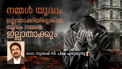 മറക്കരുത്, മനുഷ്യജീവൻ കഴിഞ്ഞേ ഉള്ളൂ, രാജ്യങ്ങളും, അതിരുകളും...