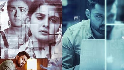 '118' మూవీ మొదటిరోజు కలెక్షన్స్!