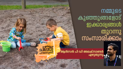 കരുതലോടെയാവട്ടെ ഓരോ ഇടപെടലും..