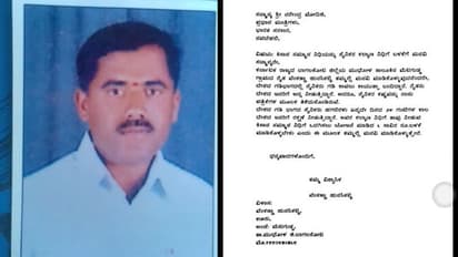 ಸೈನಿಕರ ನಿಧಿಗೆ ಕಿಸಾನ್ ಸಮ್ಮಾನ್ ಕಲ್ಯಾಣ ನಿಧಿ ಬಳಸಲು ಮನವಿ ಮಾಡಿದ ಬಾಗಲಕೋಟೆ ರೈತ