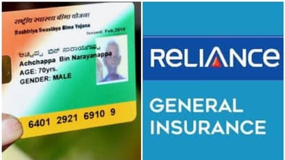 ഇൻഷുറൻസ് പദ്ധതികളില് കോടികളുടെ കുടിശിക വരുത്തിയിട്ടും ടെൻഡർ വീണ്ടും റിലയന്സിന്