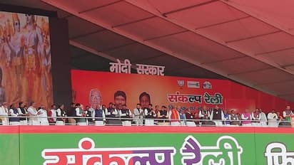 संकल्प रैली में पीएम मोदी ने विपक्ष पर साधा निशाना, कहा विपक्ष मोदी को खत्म करने में है जुटा