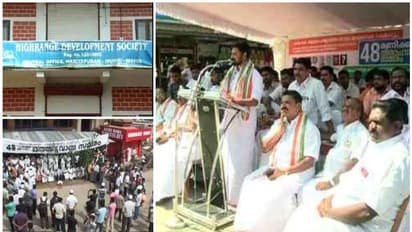 കയ്യേറ്റക്കാരെ സംരക്ഷിക്കലാണ് ഹൈറേഞ്ച് സംരക്ഷണ സമിതിയുടെ ജോലി: യൂത്ത് കോൺഗ്രസ്