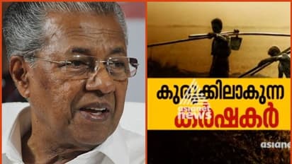 കര്ഷക ആത്മഹത്യ: പ്രത്യേക മന്ത്രിസഭായോഗം ചര്ച്ച ചെയ്യുന്നു