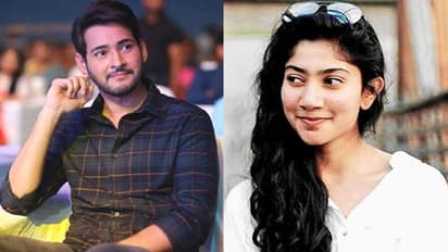 మహేష్ కోసం సాయి పల్లవి..?
