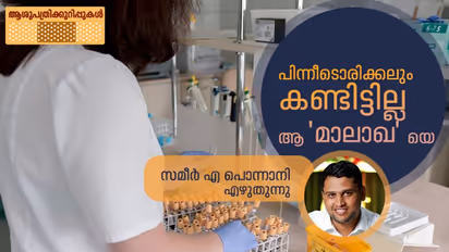 ദൈവത്തിന്റെ പണി ഭൂമിയിലെടുക്കാൻ, പ്രപഞ്ചനാഥനോട് കരാർ ചെയ്ത മനുഷ്യര്!
