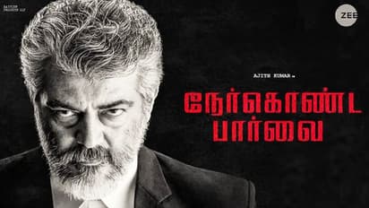 செம்ம ஸ்டைலிஷான அட்வகேட்... தலயின் தாறுமாறான ஃபர்ஸ்ட் லுக் போஸ்டர் வெளியீடு!