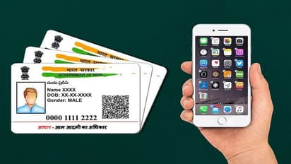 സോഷ്യല് മീഡിയ ആധാറുമായി ബന്ധിപ്പിക്കണമെന്ന് ബിജെപി പ്രവര്ത്തകന്റെ ഹര്ജി; പരിഗണിക്കാന് വിസ്സമ്മതിച്ച് സുപ്രീംകോടതി