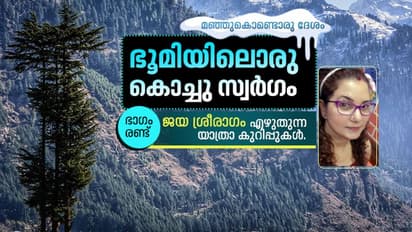 ഹിഡുംബിക്ക് ഒരു ക്ഷേത്രം