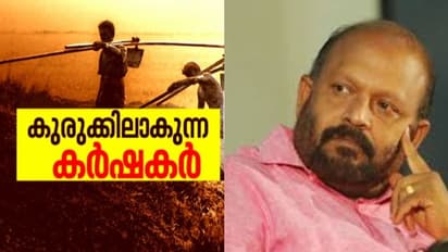 കര്ഷക ആത്മഹത്യ: കൃഷിവകുപ്പ് മന്ത്രി നാളെ ഇടുക്കിയിൽ