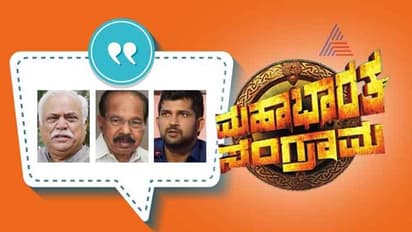 'ಪೊಲಿಟಿಕಲ್' ಬೈಟ್: ಮಗಳ ಭವಿಷ್ಯಕ್ಕಿಂತ ಸಾರ್ವಜನಿಕರ ಭವಿಷ್ಯಕ್ಕೆ ಬೆಲೆ ಕೊಡ್ತೇನೆ