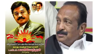 பாரிவேந்தரும் நாங்களும் ஒண்ணா? டேமேஜ் ஆக்கிய ஸ்டாலினால் கலங்கி நிற்கும் மதிமுகவினர்...