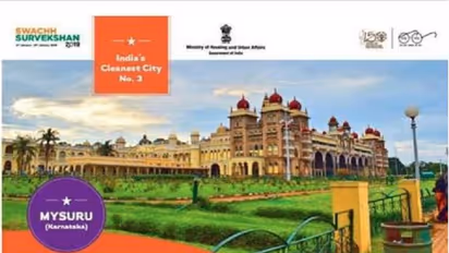 ಮೈಸೂರು ದೇಶದ 3ನೇ ಸ್ವಚ್ಛ ನಗರ: ಮತ್ತೆ ಮೊದಲನೆಯದ್ದು?