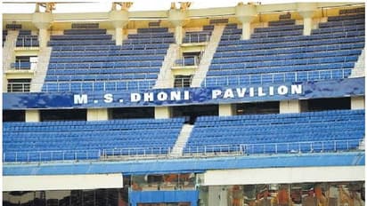 ಧೋನಿ ಪೆವಿಲಿಯನ್ ಉದ್ಘಾಟಿಸಲು ನಿರಾಕರಿಸಿದ MSD!