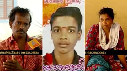ഐടിഐ വിദ്യാര്ത്ഥിയുടെ കൊലപാതകം: സിപിഎം നേതാവ് കസ്റ്റഡിയില്