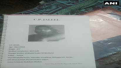 ಮಾವೋವಾದಿ ನಾಯಕ ಸಿಪಿ ಜಲೀಲ್ ಹತ: ಉಳಿದವರು ಕರ್ನಾಟಕದತ್ತ?