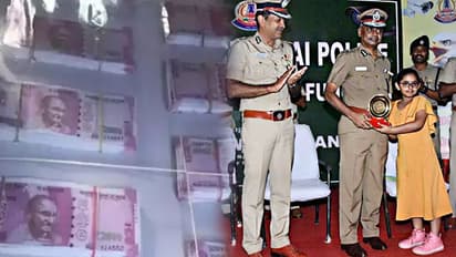 ಪೊಲೀಸರಿಗೆ 1.50 ಲಕ್ಷ ದಾನ ಮಾಡಿದ 9 ವರ್ಷದ ಬಾಲೆ! ಕಾರಣ ನೋಡಿ ಶಹಬ್ಬಾಸ್ ಅಂತೀರಾ