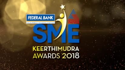 ഏഷ്യാനെറ്റ് ന്യൂസ്-ഫെഡറൽ ബാങ്ക് എസ് എം ഇ പുരസ്കാരങ്ങള് ശനിയാഴ്ച പ്രഖ്യാപിക്കും